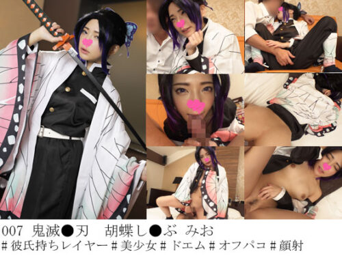 【ALBA-007】23歳スポーツジム勤務彼氏持ち地方レイヤーはイベントで東京に来るたびにカメコとオフパコ三昧【みお】 コスプレハード