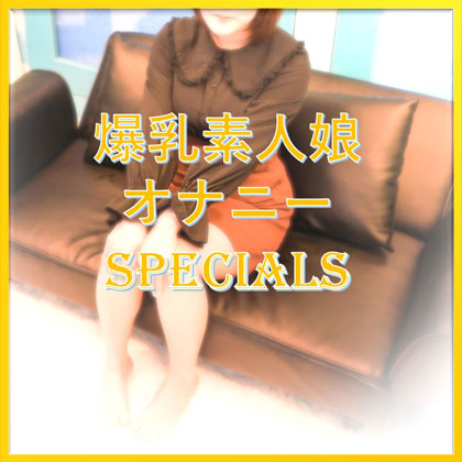 爆乳素人オナニー　01 同人動画