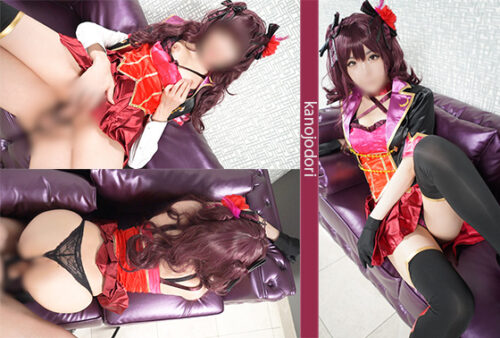 レイヤー彼女に生入れ！素人カップルハメ撮り カノジョドリ！ デレ〇ス　一ノ瀬〇希 コスプレハード