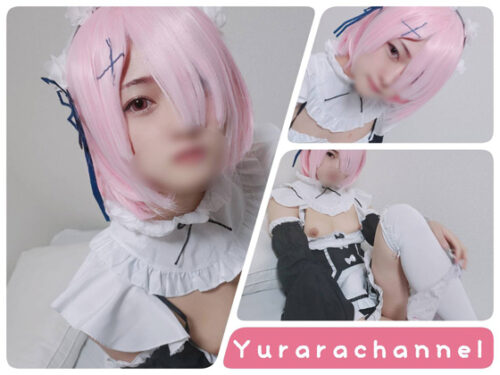【ゆららch】リゼ○　ラム　コスプレ生ハメ撮り【写真集+動画】 コスプレハード