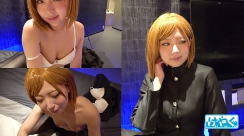コス遊び01 コスプレハード