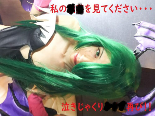 続敗北の後で：堀リガン・ア～ンヌスランド♂！？サイコチンポ最高～！？ コスプレハード