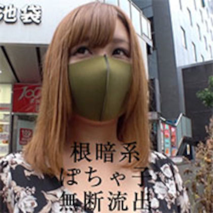 【素人個撮】根暗ぽちゃ子-無断流出- 同人動画