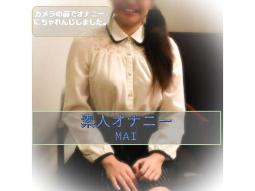 素人オナニー02 同人動画