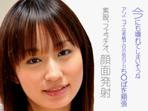 心身ともにデリケートな美加ちゃんの素股、ファラチオ、顔射 同人動画