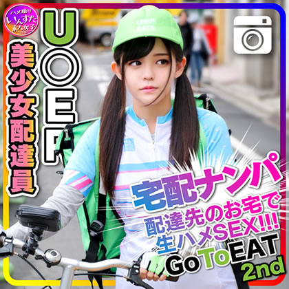 【ウー●ー女子】筋肉キレッキレ 23♀！巷で噂のノーブラノーパン可愛すぎるウバ女を連れ込み種付けSEX！みんなで乱交ハメ撮り 同人動画