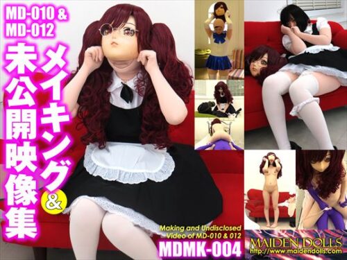 MD-010＆MD-012　メイキング＆未公開映像集 コスプレハード