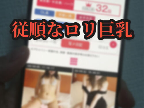 【メンズエステ裏講習】清楚系で地味な新人セラピストにマイクロ水着を着させたら恥ずかしがって大胆になったｗｗｗ興奮したのかキスしてオッパイやマ●コ触り放題ｗｗｗ【すず（22歳）３回目】 同人動画