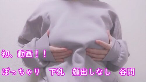パーカー脱いでキャミソールで下乳見せてー着たままおっ○い揉み 太もも写真あり 同人動画