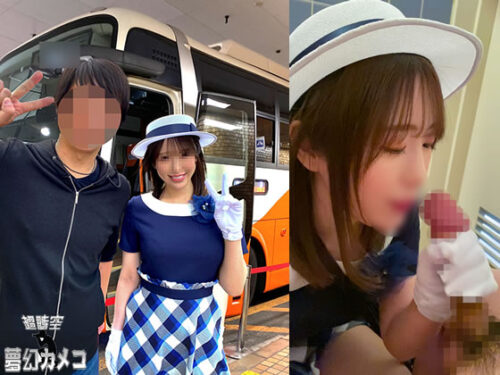 【現役バスガイド】流出フェラ●某〇〇観光 美人 ツアー中に名所の裏でフェラする 痴女（流出スマホデータ） 同人動画