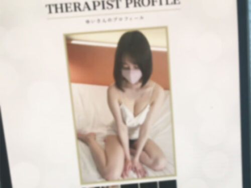 【メンズエステ裏講習】まさにS級！色白巨乳でスレンダー美女はテクニックまでS級だった…一瞬でイカされてしまいましたｗｗｗ【ゆい（22歳）１回目】 同人動画