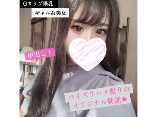 【個人撮影】Fカップ巨乳♪美容師のアシスタント美女は仕事よりもセックスが大好き♪【豪華ダブル特典】 同人動画