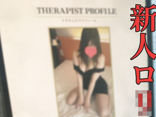 【メンズエステ裏講習】ロ●ロ●な地味でマジメ系な新入りセラピストにイタズラしようとしたらフェザータッチが気持ち良すぎて悶絶させられたｗｗｗ【すず（22歳）１回目】 同人動画