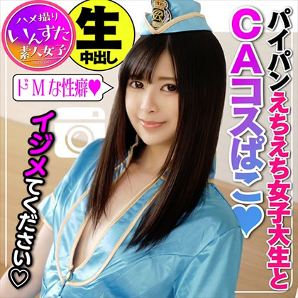 れいかチャン20才 無責任種付け編☆「イ゛ってるから゛ぁっ❤」イキっぱなし敏感マ●コを絶倫チンポで容赦なくピストン！悶絶アクメで排卵しまくる子宮にナマ姦どぴゅどぴゅ種付けSEX★ 同人動画