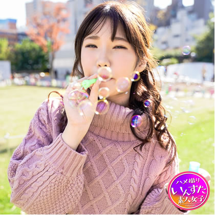【性春】おま○こ満開★初中出し映像　今ドキめちゃカワ女子大生GET！初めての媚塗りチ○ポでポルチオ突かれて鬼痙攣アクメ！19歳の最高ボディに渾身の孕ませ膣内射精！！【乱交】 同人動画