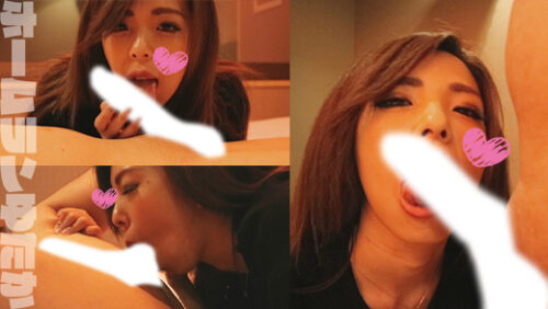 【カリ搾り上げすっぽんフェラ】至高のフェラチオ・レディ愛ちゃんの丹念なちんぽねぶりテクはもはや国宝級！立派な痴女に成長しましたｗ【エステティシャン・愛ちゃん】 同人動画