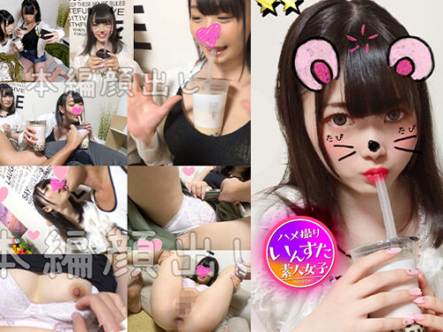 【乱交・個人撮影】2人組♀マ●コちゃんはみんなヤリマン★連れ出した女子大生がブリブリの清楚ビッチで神エロすぎる！中出し懇願で射精したら衝撃で白目・絶頂絶頂アクメ！ 同人動画