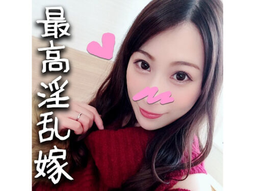 【巨根x人妻】3歳の息子には絶対に見られたくないママの秘密 あきな33歳 巨根男にのめり込む浮気妻 自ら生チンポで挿入を望むハメ撮り個人撮影【素人個人撮影】 同人動画