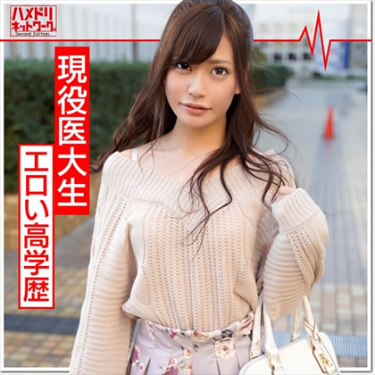 【腹筋スレンダー】現役医大生のハメ撮り流出 バレたら即退学な既婚男性と情熱的に燃えあがる不倫セックス 同人動画