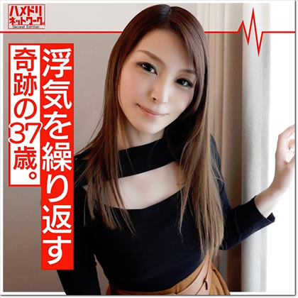 鬼チンポｘ人妻】奇跡の37歳　人妻 あいなさん(仮名) 夫が出張中に浮気を繰り返す奥さま！性欲が強すぎる色白パイパンま●こが生チンコ挿入で喜びまくって痙攣アクメしまくり種付け懇願！ 同人動画