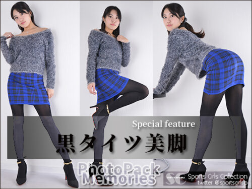 PhotoPack Memories 052 黒タイツ美脚 同人動画
