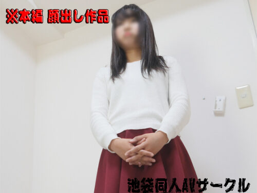 【個人撮影】清楚系高学歴女子の、じゅんちゃん-下着フィッティング悪戯編 同人動画