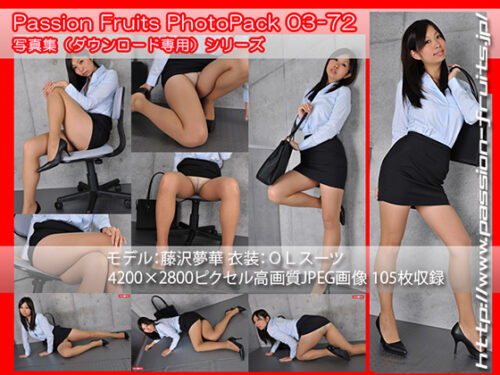 パッションフルーツ PhotoPack 03-72 同人動画