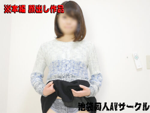 【個人撮影】超キュート経験値少なめ純朴娘、まおちゃん-下着フィッティング悪戯編 同人動画