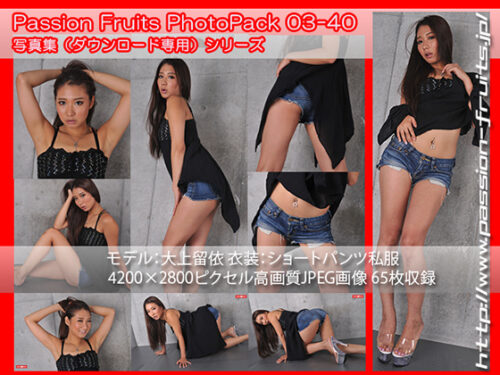 パッションフルーツ PhotoPack 03-40 同人動画