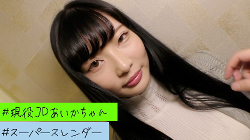 【超絶スレンダーJD】お人形みたいな美人JDを巨根でハメ回して種付け 同人動画