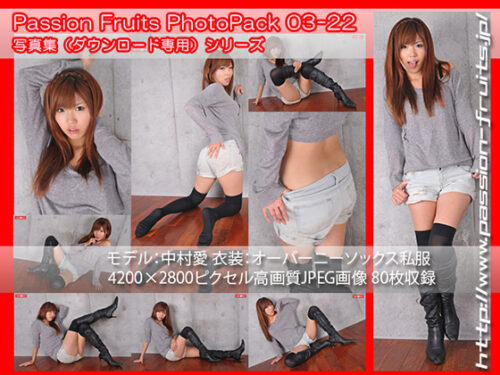 パッションフルーツ PhotoPack 03-22 同人動画