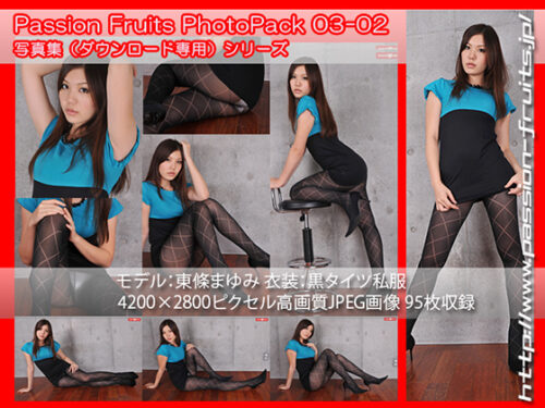 パッションフルーツ PhotoPack 03-02 同人動画