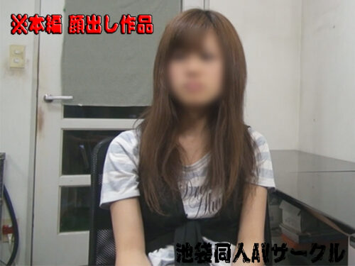 【個人撮影】可愛い子にはフェラをさせよ-気持ちよすぎて最後は、飛距離20ｃｍで顔面到達、あいかちゃん。 同人動画