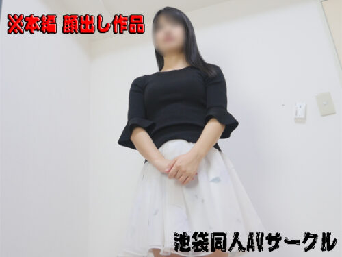 【個人撮影】美白乳お色気ムンムン女子、たほちゃん-下着フィッティング悪戯編 同人動画