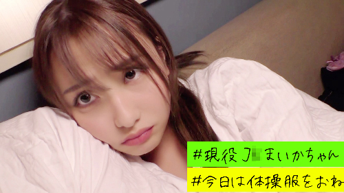 【イキまくりスレンダーJD】ほろ酔いJDを巨根で突き回して****イカせ地獄をお見舞い 同人動画