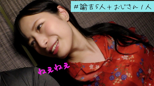 【スレンダーJD痙攣イキ】SNSフォロワー数万人！人気インフルエンサーと沖縄旅行！極太ち◯ぽで鬼イカせ 同人動画