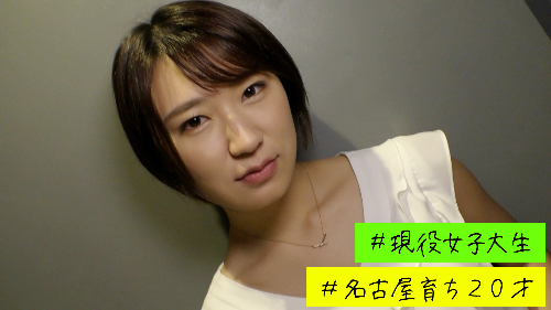 【初円光で痙攣イキ】スレンダー美人JDを巨根で連続イカせ&大量中出し！！ 同人動画