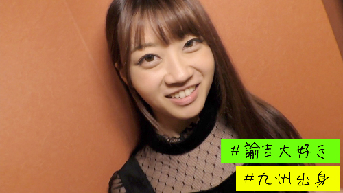 【潮吹き敏感JD】九州発のハメ潮ダラダラおま◯こ！敏感ボディでイキ地獄体験 同人動画