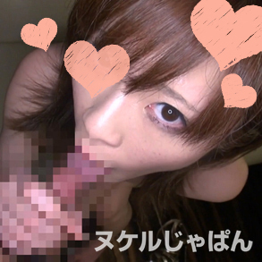 本職のレースクイーン姿でおじさんの黒ちんぽを舐めしゃぶり、手コキし倒す真性の痴女お姉様降臨！！：イベントコンパニオン・ゆりちゃん（24歳） 同人動画