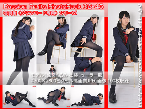 パッションフルーツ PhotoPack 02-45 同人動画