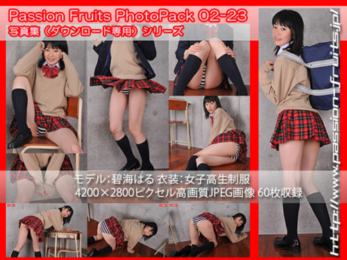 パッションフルーツ PhotoPack 02-23 同人動画