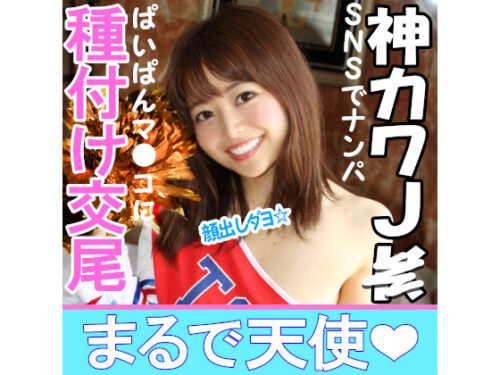 J☆たえちゃん（18）穴あきゴムで無許可中出し！ビッチのくせに生ハメ未経験のま○こが鬼ナマチンポでガクガク痙攣♪抵抗するも子宮抉られる快感に逆らえず快楽堕ち！妊娠確実☆ 同人動画