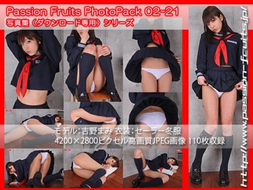 パッションフルーツ PhotoPack 02-21 同人動画