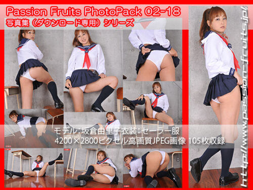 パッションフルーツ PhotoPack 02-18 同人動画