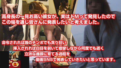 はじめまして、これからドＭな事務員を**配信します。 同人動画