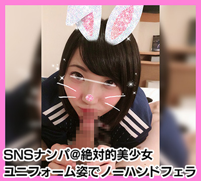 【個人撮影】ウルトラ美少女！ニーハイ絶対領域！！ユニフォーム姿でチ〇チンがふやける位ノーハンドフェラするレナちゃん 同人動画