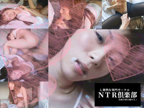 【個撮／都内熟女】黒木瞳ちょい似の美熟女不動産レディ34歳は雨漏り級の潮吹き物件！たっぷり生チンでマ※コ内見してやった 同人動画