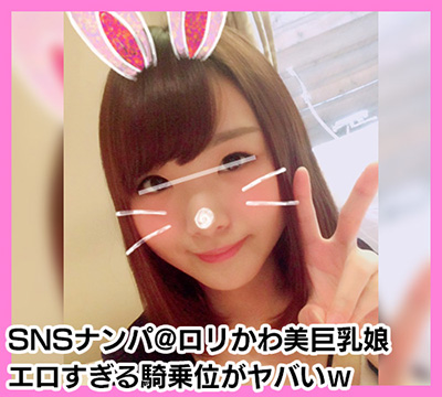 【個人撮影】国宝級の美巨乳！激エロ杭打ち騎乗位！！小悪魔的可愛さがヤバすぎるロ●かわ美女とのハメ撮り 同人動画