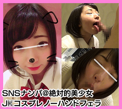 【個人撮影】最後の一滴までお掃除バキューム女子校生コスプレでノーハンドフェラする絶対的美少女レナ 同人動画