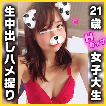 【個人撮影・ハメ撮り】美人！21歳女子大生Hカップ！生ハメ中出しハメ撮りされるJDはるらちゃん！ 同人動画